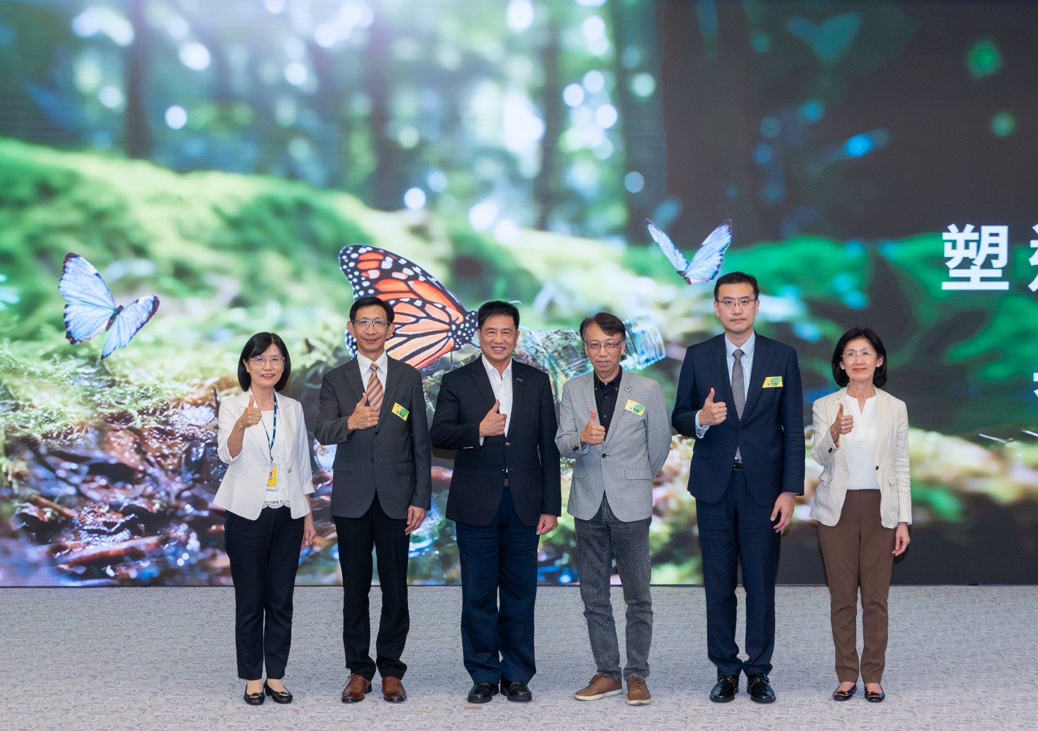 ���_(d��)2023 CSR���s���(hu��)����Ո(q��ng)�I(l��ng)��?q��)��ҷ���������������Թ���څ�?sh��)���o(w��)�ܮa(ch��n)Ʒ�����U���m(x��)���ϵ��h�}  ���D���������_(d��)������m(x��)�L(zh��ng)�����A��3M�_(t��i)�����g(sh��)�L(zh��ng)ꐾ��������_(d��)��늶����L(zh��ng)�߼��F(tu��n)�����L(zh��ng)���p�����⌚�Ƽ���I(y��)���m(x��)�l(f��)չ̎̎�L(zh��ng)ꐑc��������(li��n)�ϕ�(hu��)Ӌ(j��)����(w��)����(zh��)�I(y��)��(hu��)Ӌ(j��)�������������_(d��)��늹���(y��ng)朿���������(j��ng)����˷���