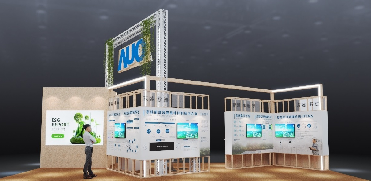 LEYU�پW���ꅢչTouch Taiwan����̼���c����Դ���^(q��)����&rdquo;Beyond ESG��Infinite Possibilities&rdquo;�����S��չ���ǻ�̼�Ź������ǻ���Դ�������h(hu��n)��ѭ�h(hu��n)������һϵ�����m(x��)��Q�������������Gɫ��չڅ�����ԭh(hu��n)�������M��չ�^(q��)�OӋ�cʩ��