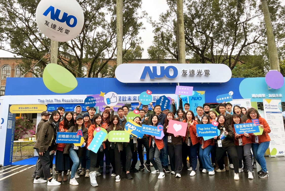 ����(y��ng)����I�\(y��n)֧���@ʾ�Ƽ����ǻ��Ƅ�����ֱ�������_(d��)�y���_(d��)��ȼ��F(tu��n)��I(y��)��2025�ꌢ���m(x��)�i���Ӕ��߂䡸ǰհ�@ʾ���g(sh��)����Advanced Display Technology������܇�ý�Q��������Car and Mobility Solution���c����ֱ����(y��ng)�á���Expertise of Vertical Solution���Ȍ��I(y��)�ġ�ACE��ݼӢ�˲�