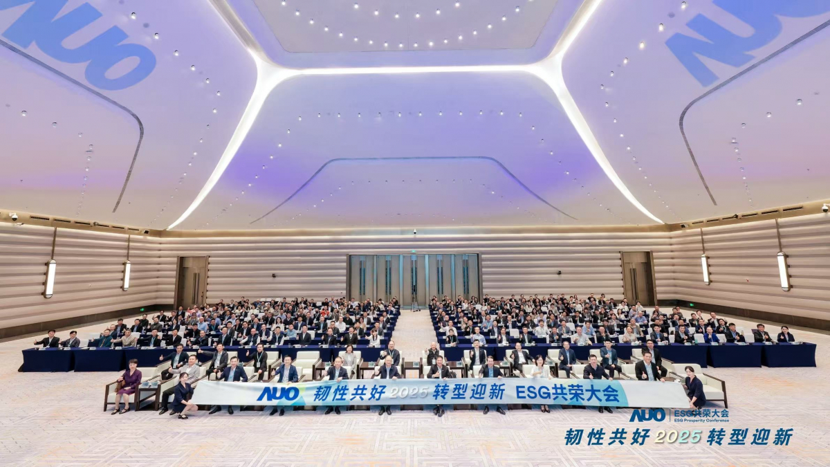 LEYU�پW(w��ng)�����12��2���ڏB�T(m��n)�ɹ��e�k��2025 ESG���s���(hu��)��������119�ҡ���300λ����(y��ng)朻���R�ۣ���&ldquo;�g�Թ���&middot;�D(zhu��n)��ӭ��&rdquo;�����}���y��뢮�(hu��)2030���m(x��)�l(f��)չ���{(l��n)�D��